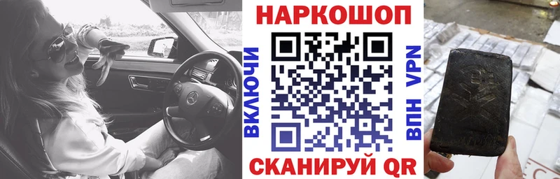 Купить закладку Гашиш  МДМА  Меф  Канабис  СК  Псилоцибиновые грибы  Губкин