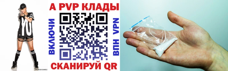 Купить  Губкин  A PVP СК КРИС 