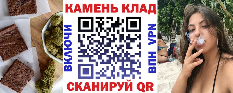 Купить где  Губкин  Canna-Cookies марихуана 