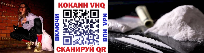 Cocaine FishScale  Купить закладки  Губкин 