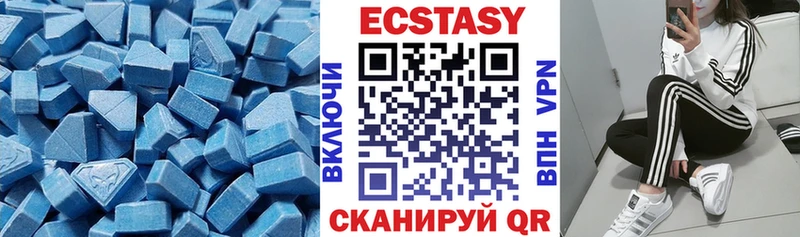 Купить где Губкин Ecstasy 280 MDMA