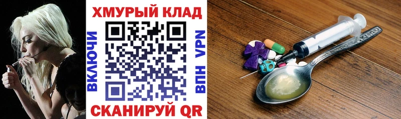 Купить  Губкин  Героин белый 