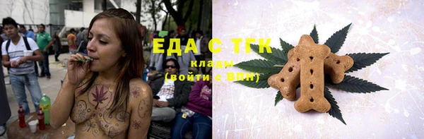 мяу мяу кристалл Красноперекопск