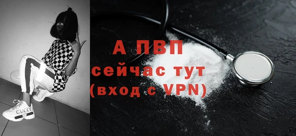 apvp Куйбышев