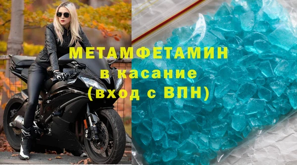 гидра Краснослободск