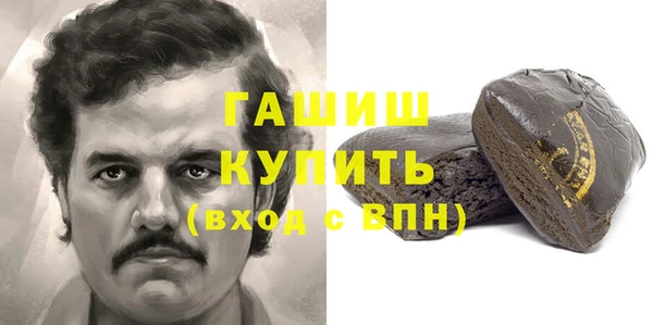мяу мяу кристалл Красноперекопск