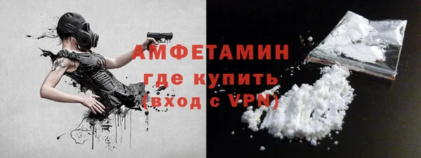 мяу мяу кристалл Красноперекопск