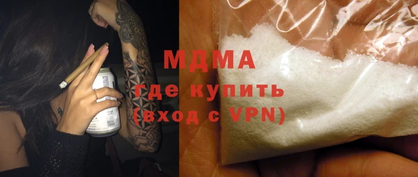 мяу мяу кристалл Красноперекопск