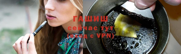 мяу мяу кристалл Красноперекопск