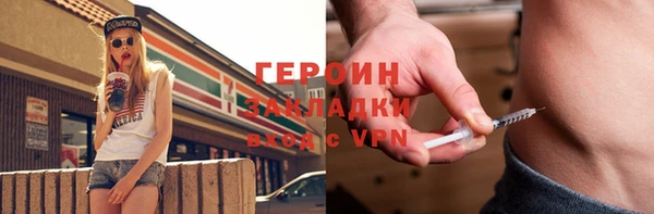 прущая мука Краснотурьинск