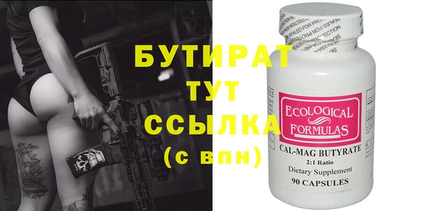 мескалин Кулебаки