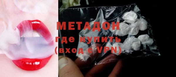 гидра Краснослободск