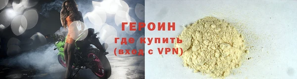 мяу мяу кристалл Красноперекопск