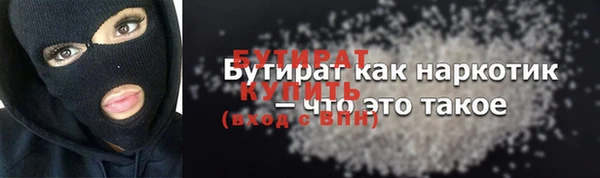 мяу мяу кристалл Красноперекопск