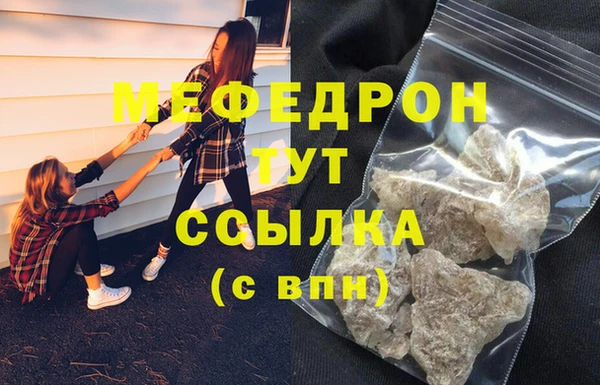 гидра Краснослободск