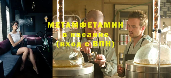 гидра Краснослободск