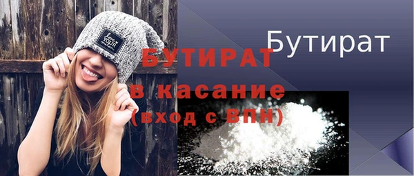 мяу мяу кристалл Красноперекопск