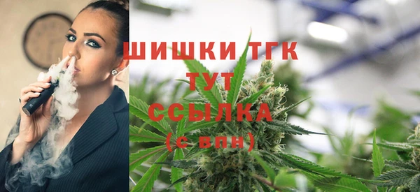 мяу мяу кристалл Красноперекопск