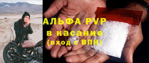 прущая мука Краснотурьинск