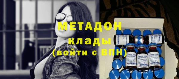 гидра Краснослободск