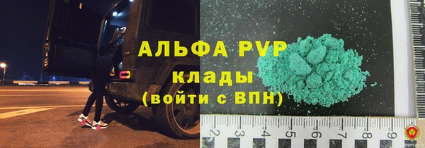 мяу мяу кристалл Красноперекопск