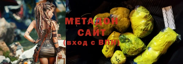 гидра Краснослободск