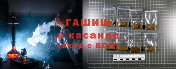 гидра Краснослободск
