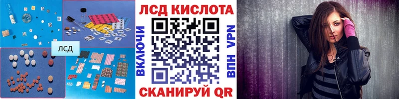 LSD-25 экстази ecstasy  Купить закладки  Губкин 