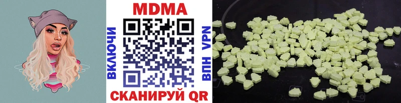 Купить  Губкин  MDMA VHQ 