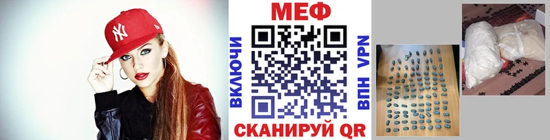 Купить закладки  Губкин  Меф VHQ 