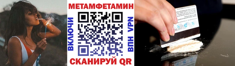 Купить  Губкин  МЕТАМФЕТАМИН винт 