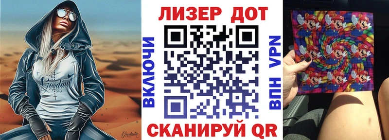 Марки 25I-NBOMe 1500мкг  Купить закладки  Губкин 